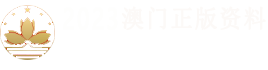 广东